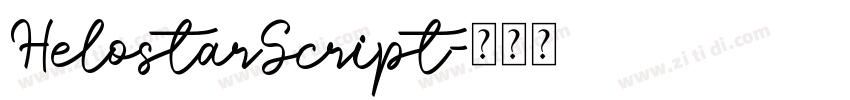 HelostarScript字体转换