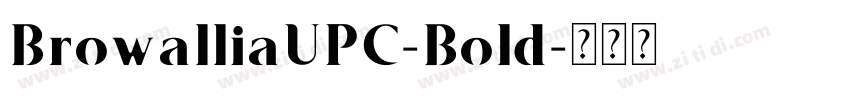 BrowalliaUPC-Bold字体转换 BrowalliaUPC-Bold字体转换