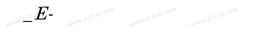 文鼎簽字筆體_E字体转换