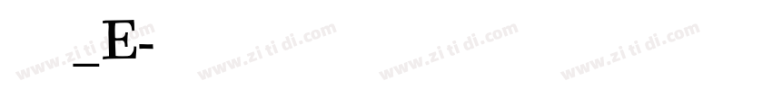 文鼎簽字筆體_E字体转换