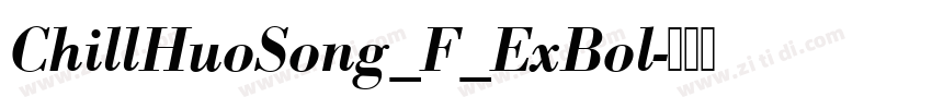 ChillHuoSong_F_ExBol字体转换