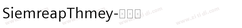 SiemreapThmey字体转换