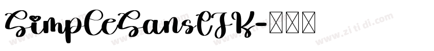 SimpleSansCJK字体转换