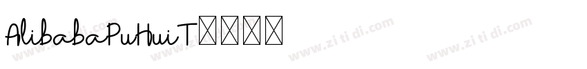 AlibabaPuHuiT字体转换