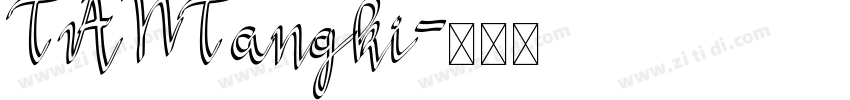TANTangki字体转换