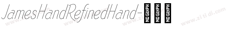 JamesHandRefinedHand字体转换