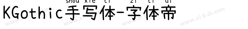 KGothic手写体字体转换