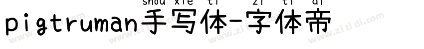 pigtruman手写体字体转换