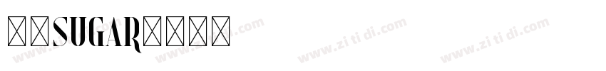 狮尾sugar字体转换