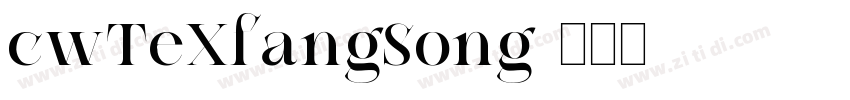 cwTeXfangSong字体转换