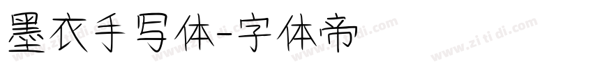 墨衣手写体字体转换