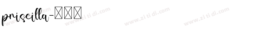 priscilla字体转换