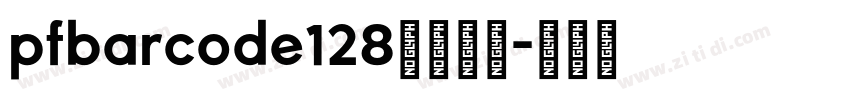 pfbarcode128字体下载字体转换