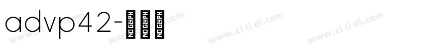 advp42字体转换