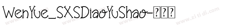 WenYue_SXSDiaoYuShao字体转换