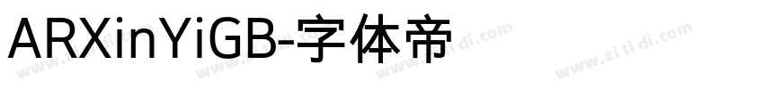 ARXinYiGB字体转换