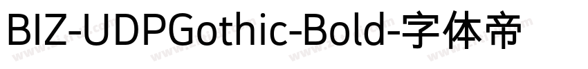 BIZ-UDPGothic-Bold字体转换