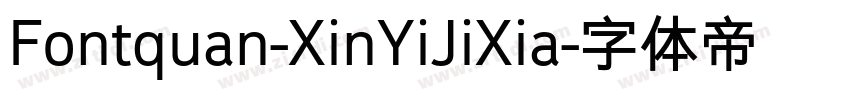 Fontquan-XinYiJiXia字体转换