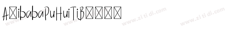 A1ibabaPuHuiTiB字体转换