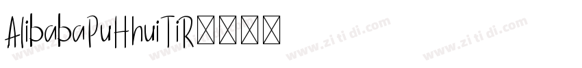 AlibabaPuHhuiTiR字体转换