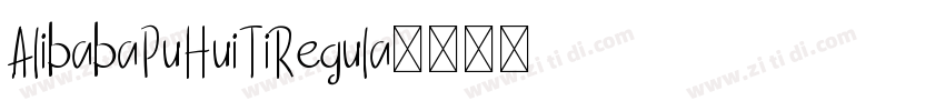 AlibabaPuHuiTiRegula字体转换