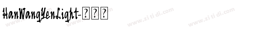 HanWangYenLight字体转换