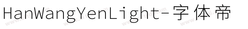 HanWangYenLight字体转换
