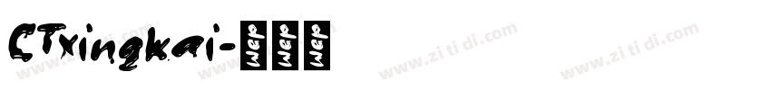CTxingkai字体转换