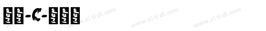 微黑-C字体转换