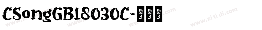 CSongGB18030C字体转换