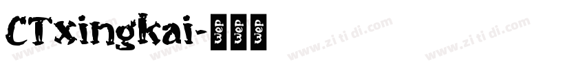 CTxingkai字体转换