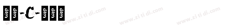 微黑-C字体转换