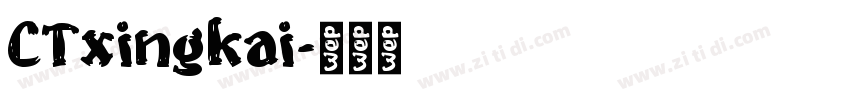 CTxingkai字体转换