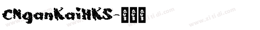 CNganKaiHKS字体转换