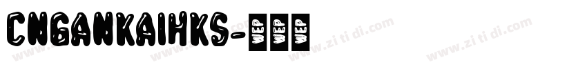 CNganKaiHKS字体转换