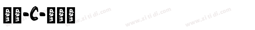 微黑-C字体转换