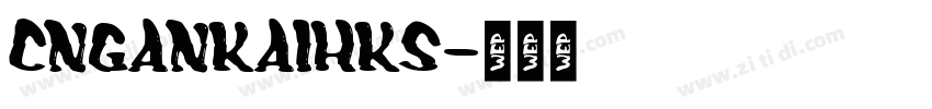 CNganKaiHKS字体转换