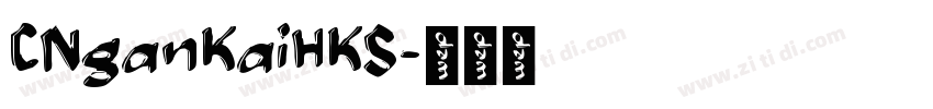 CNganKaiHKS字体转换