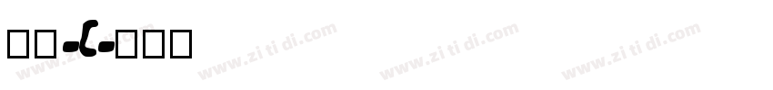 微黑-C字体转换
