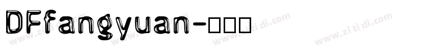 DFfangyuan字体转换