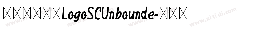 标小智无界黑LogoSCUnbounde字体转换