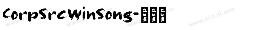 CorpSrcWinSong字体转换