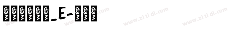 文鼎簽字筆體_E字体转换