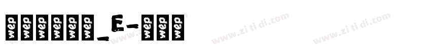 文鼎簽字筆體_E字体转换