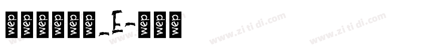 文鼎簽字筆體_E字体转换
