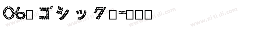 06棘ゴシック太字体转换