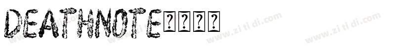 DEATHNOTE字体转换