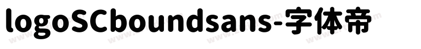 logoSCboundsans字体转换