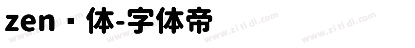 zen圆体字体转换