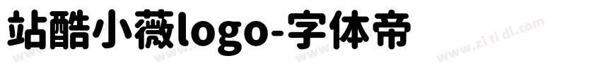 站酷小薇logo字体转换